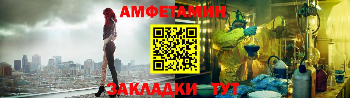 Амфетамин 98% Верхняя Салда