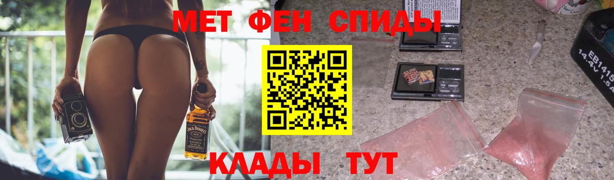 Amphetamine 98%  Вход с VPN  Верхняя Салда 