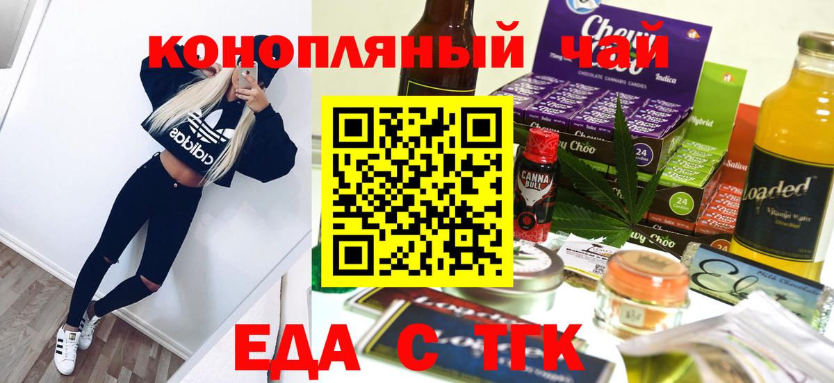 Верхняя Салда  Canna-Cookies марихуана  Вход с VPN 