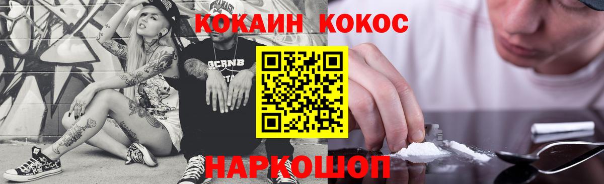 Cocaine Columbia  КОКАИН  Cocaine Перу  Верхняя Салда  Вход с VPN 