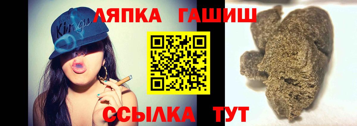 ГАШ Ice-O-Lator  Вход с VPN  ГАШИШ  Верхняя Салда  ГАШ VHQ 
