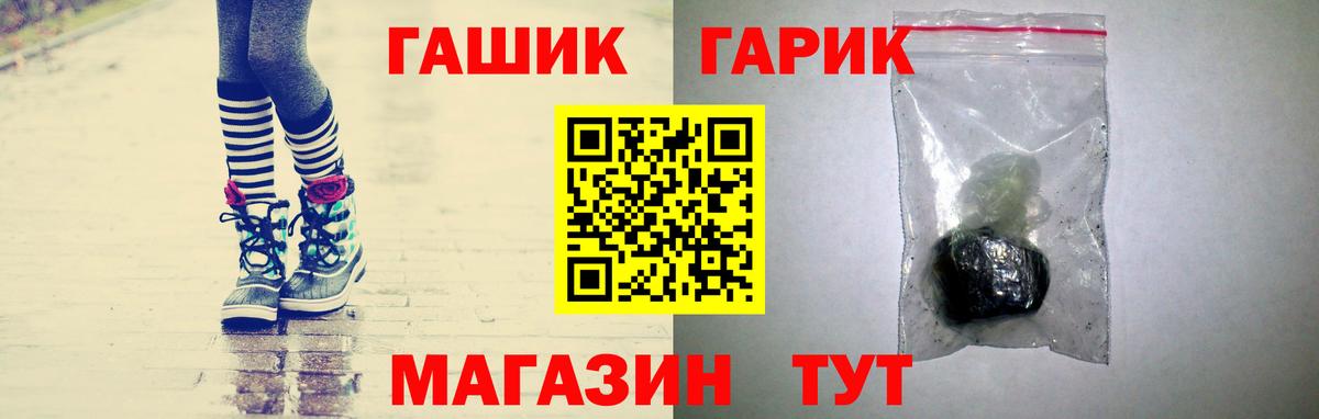 Гашиш гашик Верхняя Салда