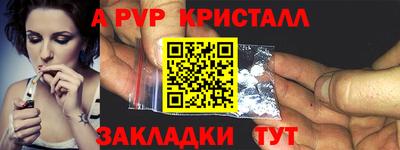 а пвп мука Мариинск