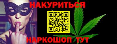 кокаин перу Малгобек