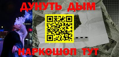 кокаин перу Малгобек
