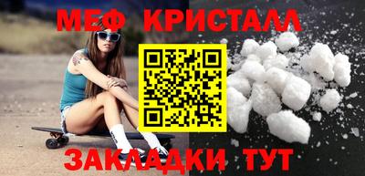 метадон Малоярославец