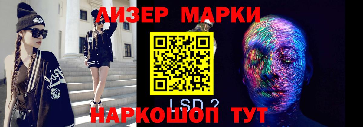 Верхняя Салда  LSD-25 экстази ecstasy  Вход с VPN  ЛСД экстази кислота 