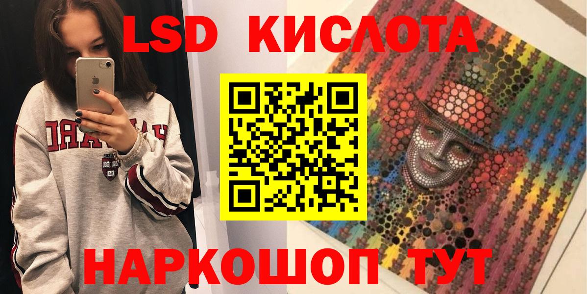 Марки N-bome 1,8мг  Марки N-bome 1,8мг  Верхняя Салда  Вход с VPN 