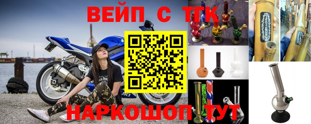 Верхняя Салда  Дистиллят ТГК концентрат  Вход с VPN 