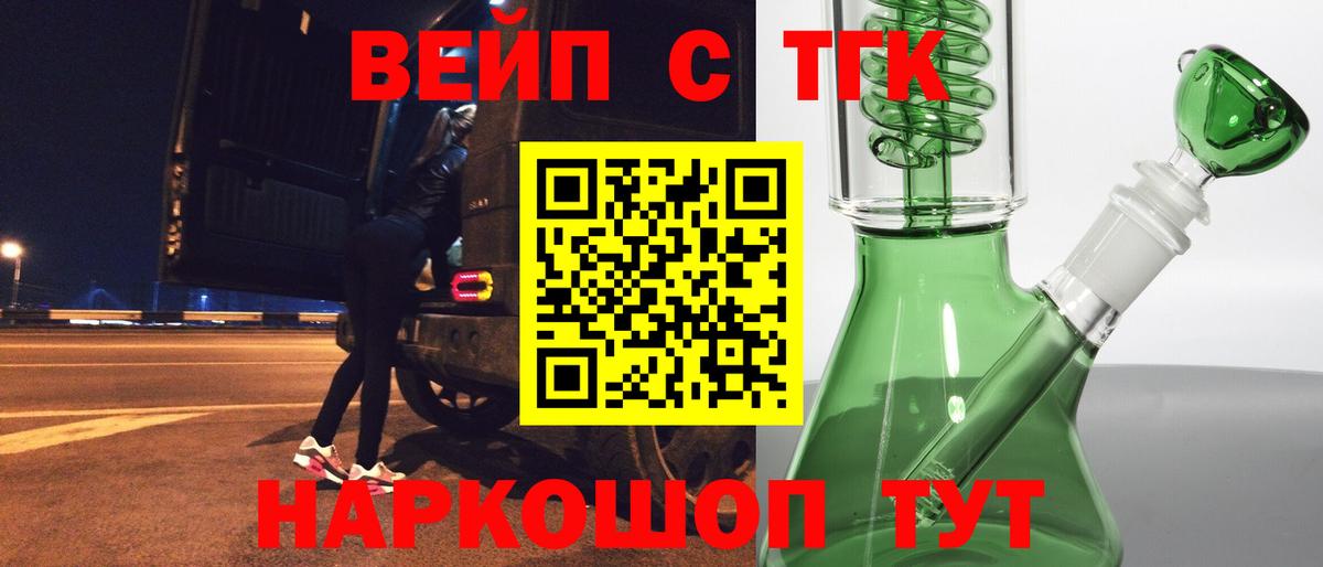 ТГК концентрат Верхняя Салда