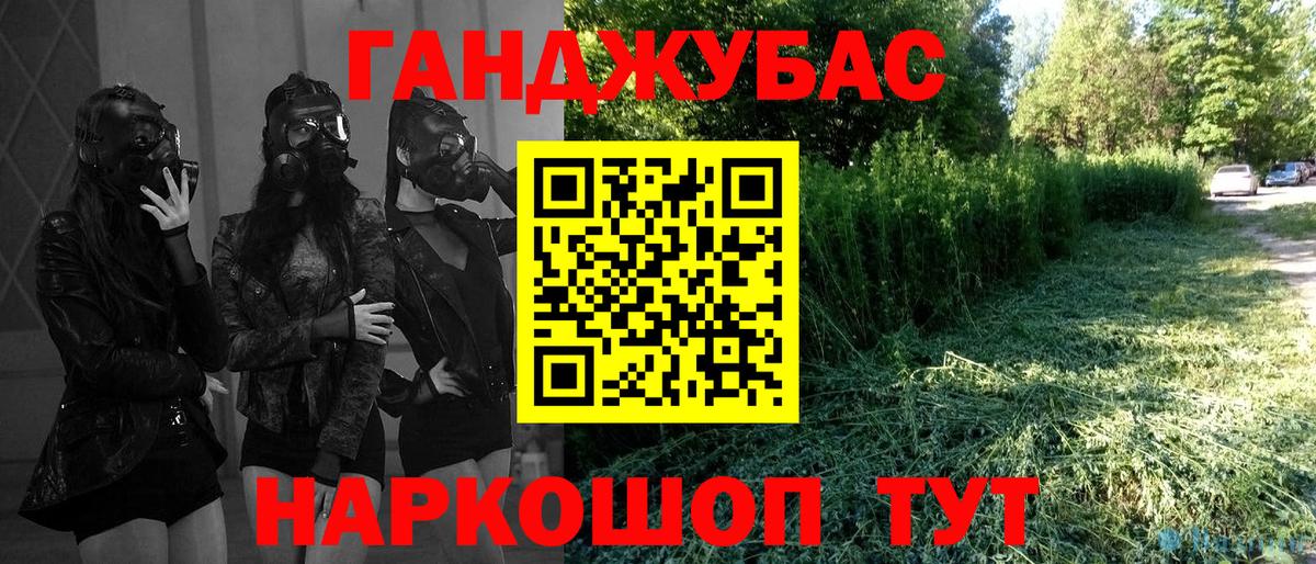 Бошки Шишки White Widow  Вход с VPN  Верхняя Салда  Каннабис MAZAR 